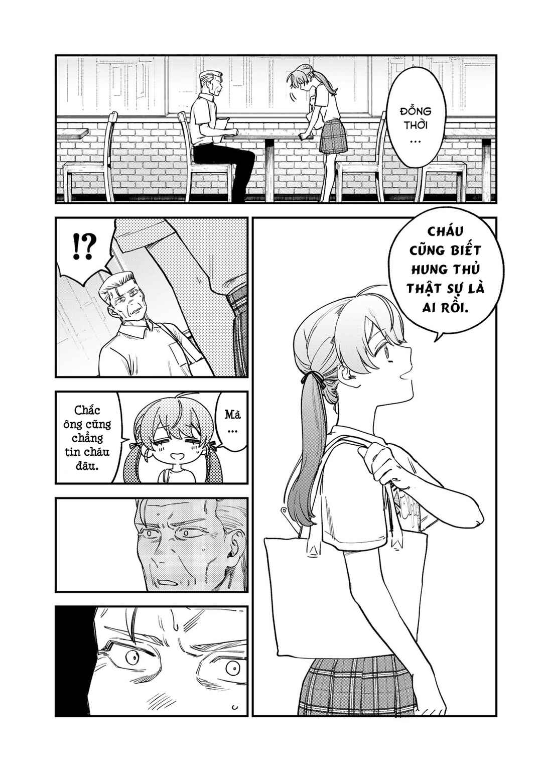 Tsumi to Batsu no Spica Chapter 7 - Page 10