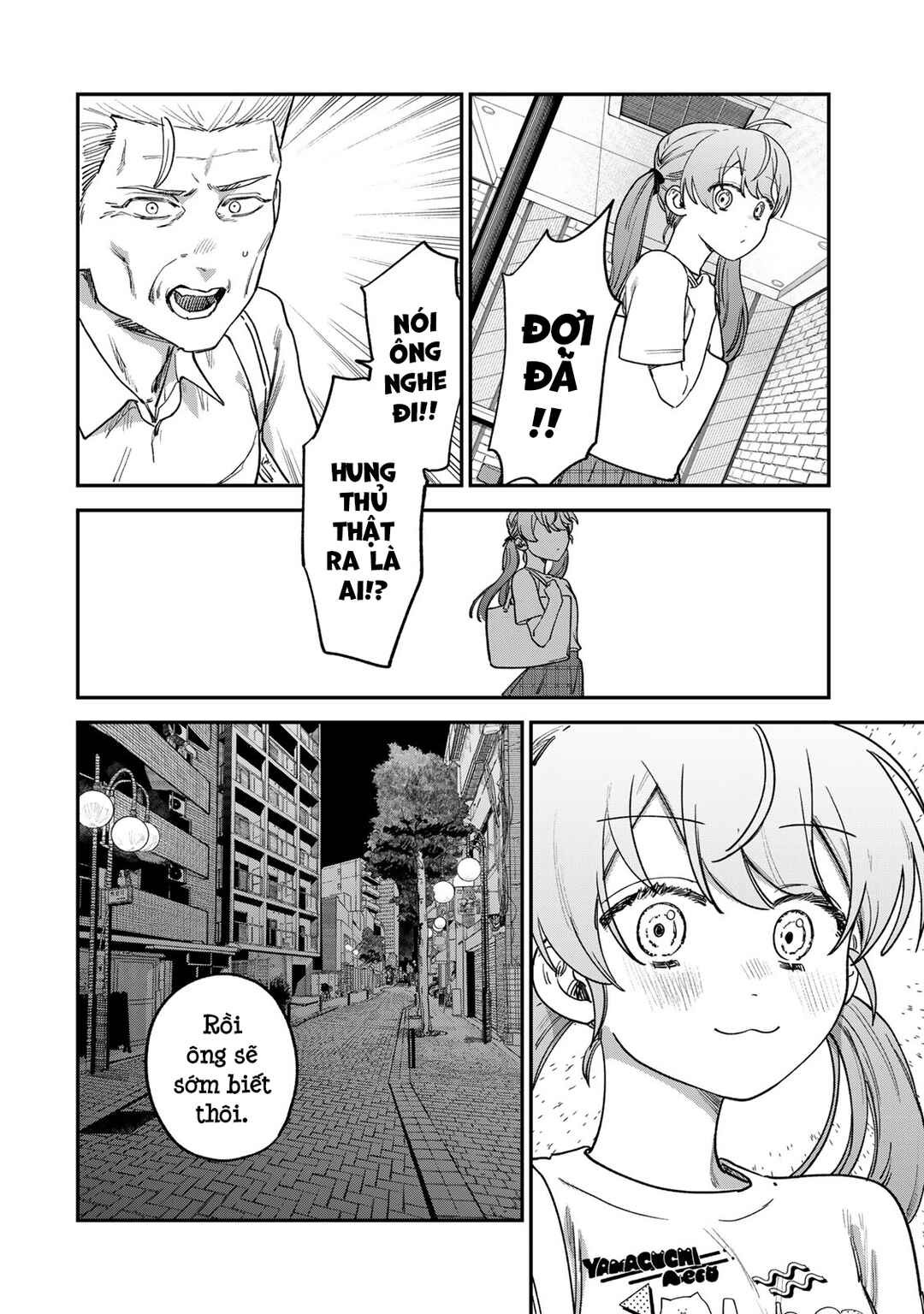 Tsumi to Batsu no Spica Chapter 7 - Page 11