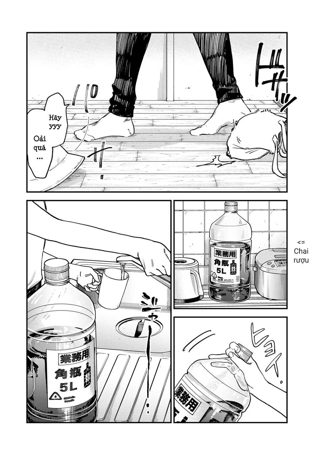 Tsumi to Batsu no Spica Chapter 7 - Page 13