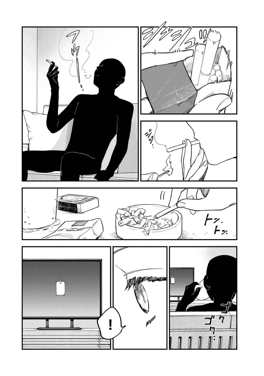 Tsumi to Batsu no Spica Chapter 7 - Page 15