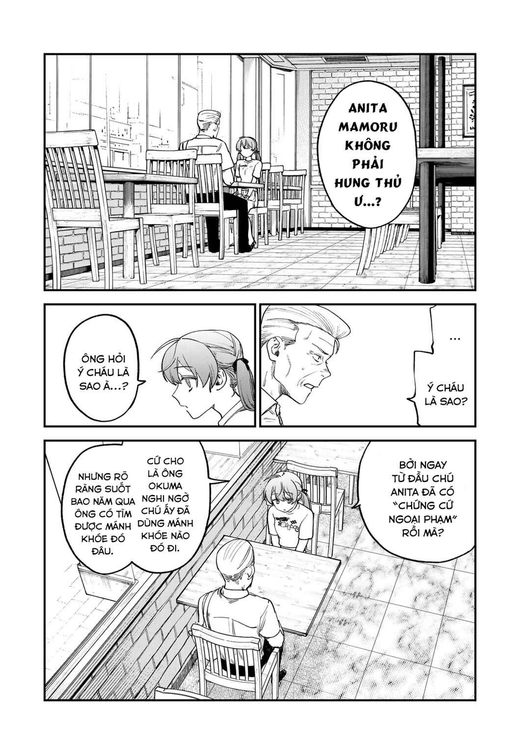 Tsumi to Batsu no Spica Chapter 7 - Page 3