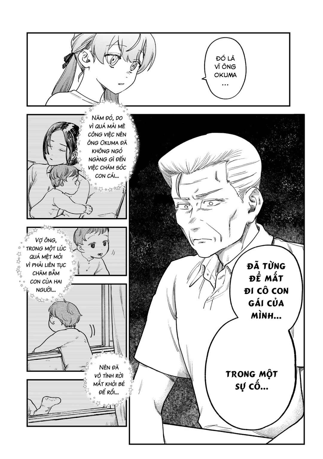 Tsumi to Batsu no Spica Chapter 7 - Page 5