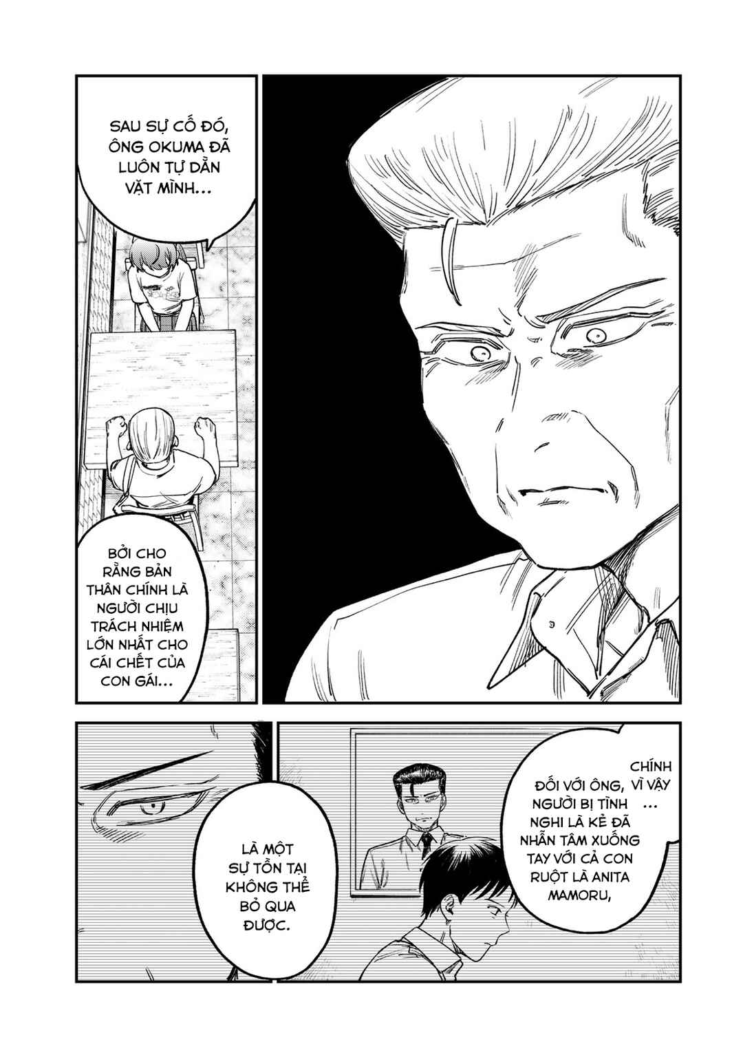 Tsumi to Batsu no Spica Chapter 7 - Page 6