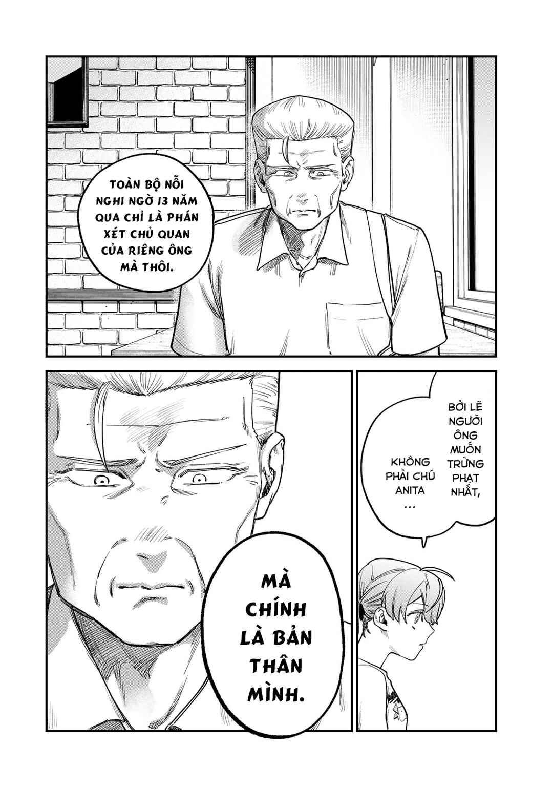 Tsumi to Batsu no Spica Chapter 7 - Page 7
