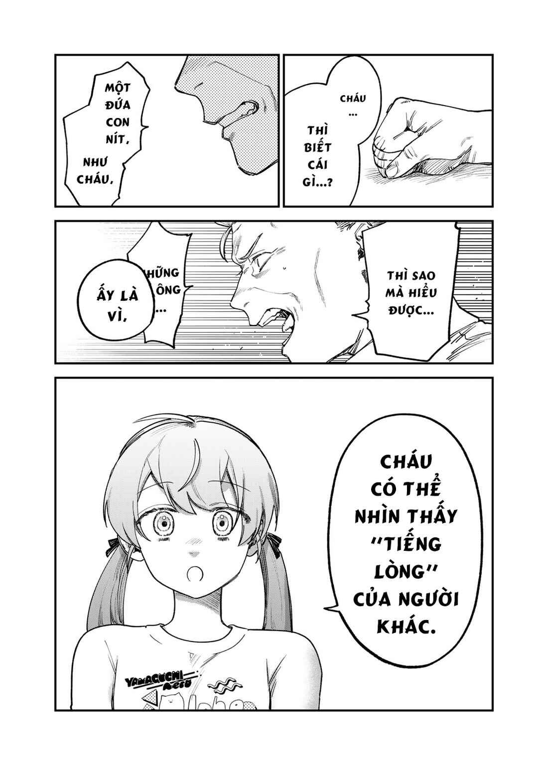 Tsumi to Batsu no Spica Chapter 7 - Page 8