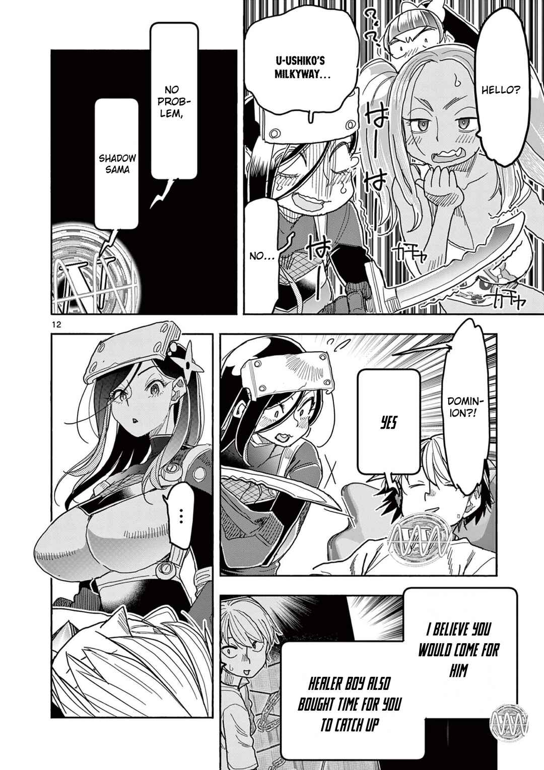 Hero Girl × Healer Boy: Touch or Death Chapter 57 - Page 12