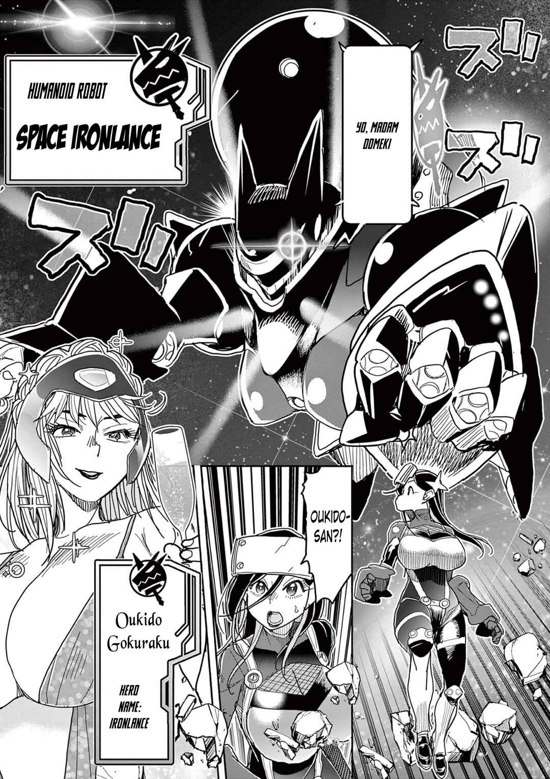 Hero Girl × Healer Boy: Touch or Death Chapter 57 - Page 5