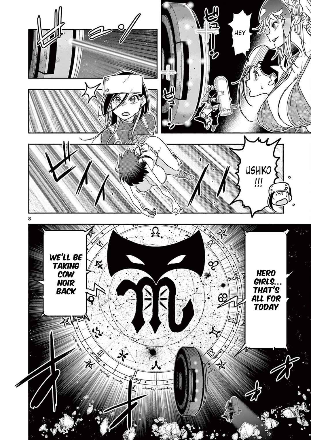 Hero Girl × Healer Boy: Touch or Death Chapter 57 - Page 8