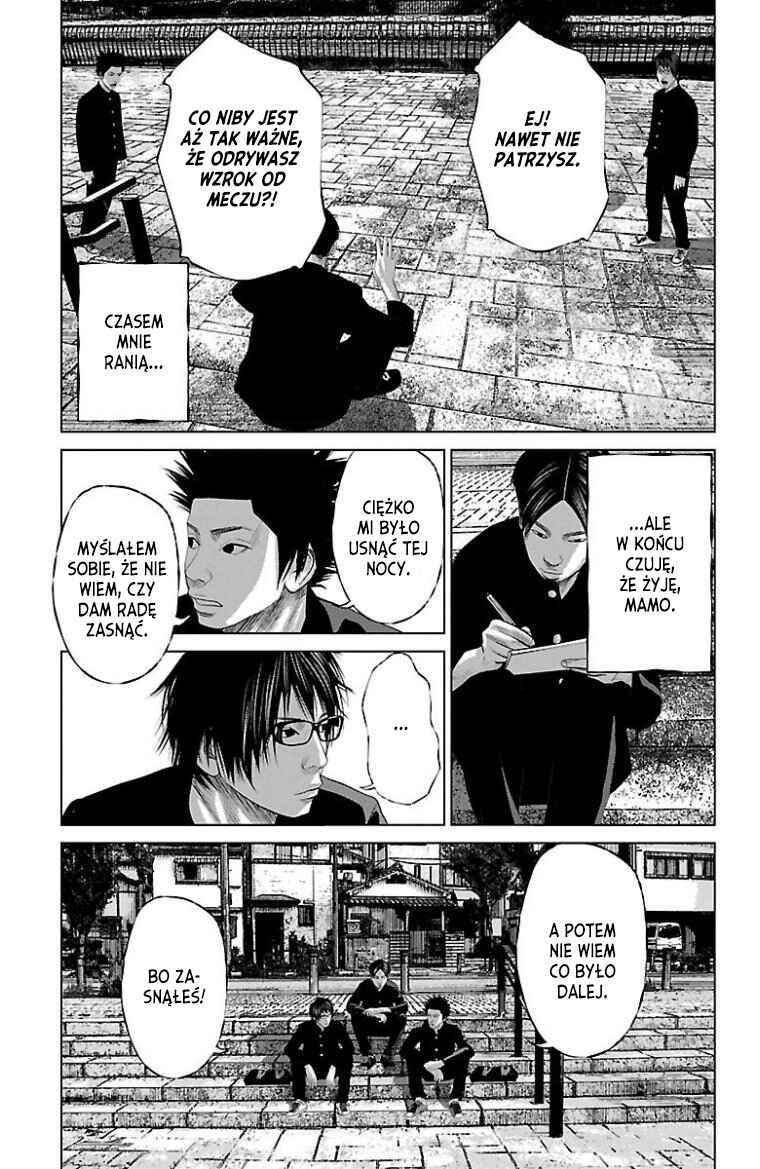 Setoutsumi Chapter 16 - Page 12