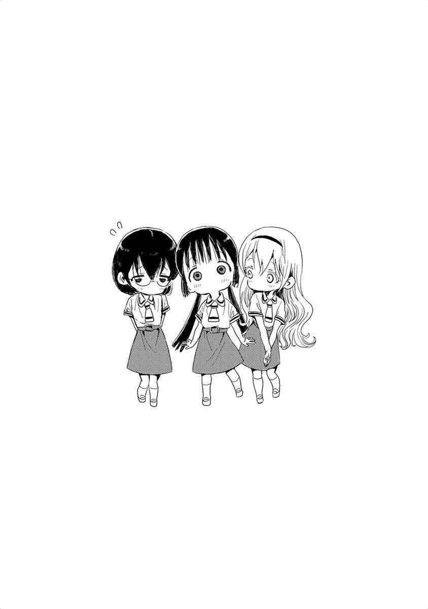 Asobi Asobase Chapter 7 - Page 14
