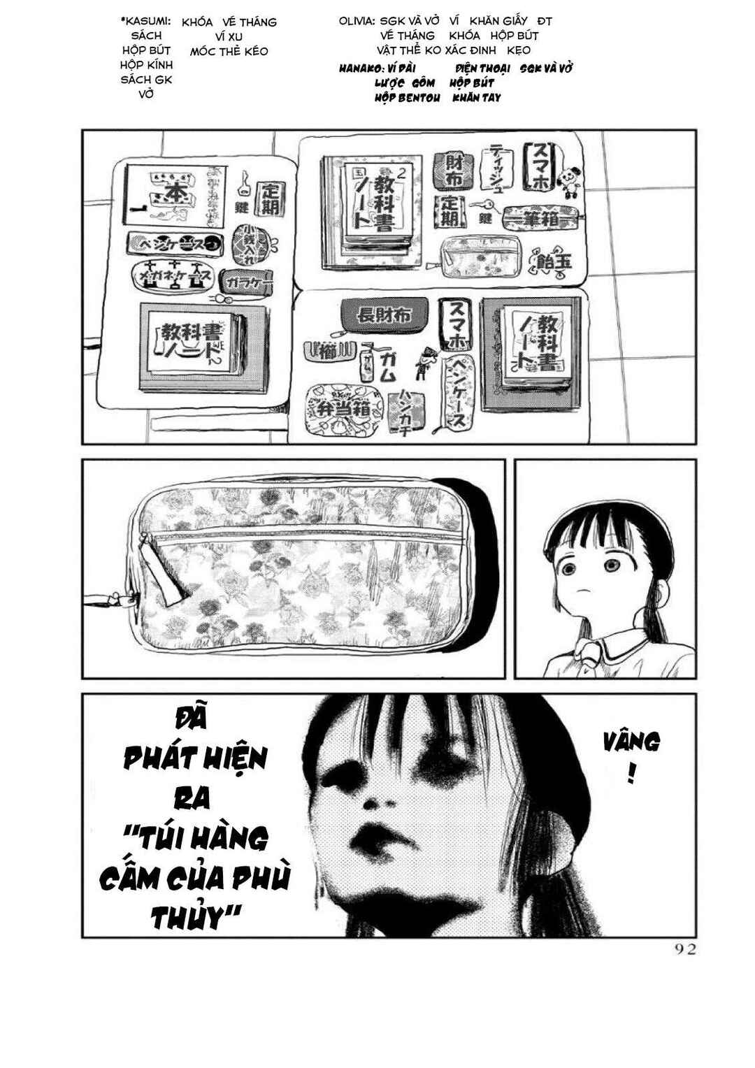 Asobi Asobase Chapter 7 - Page 6