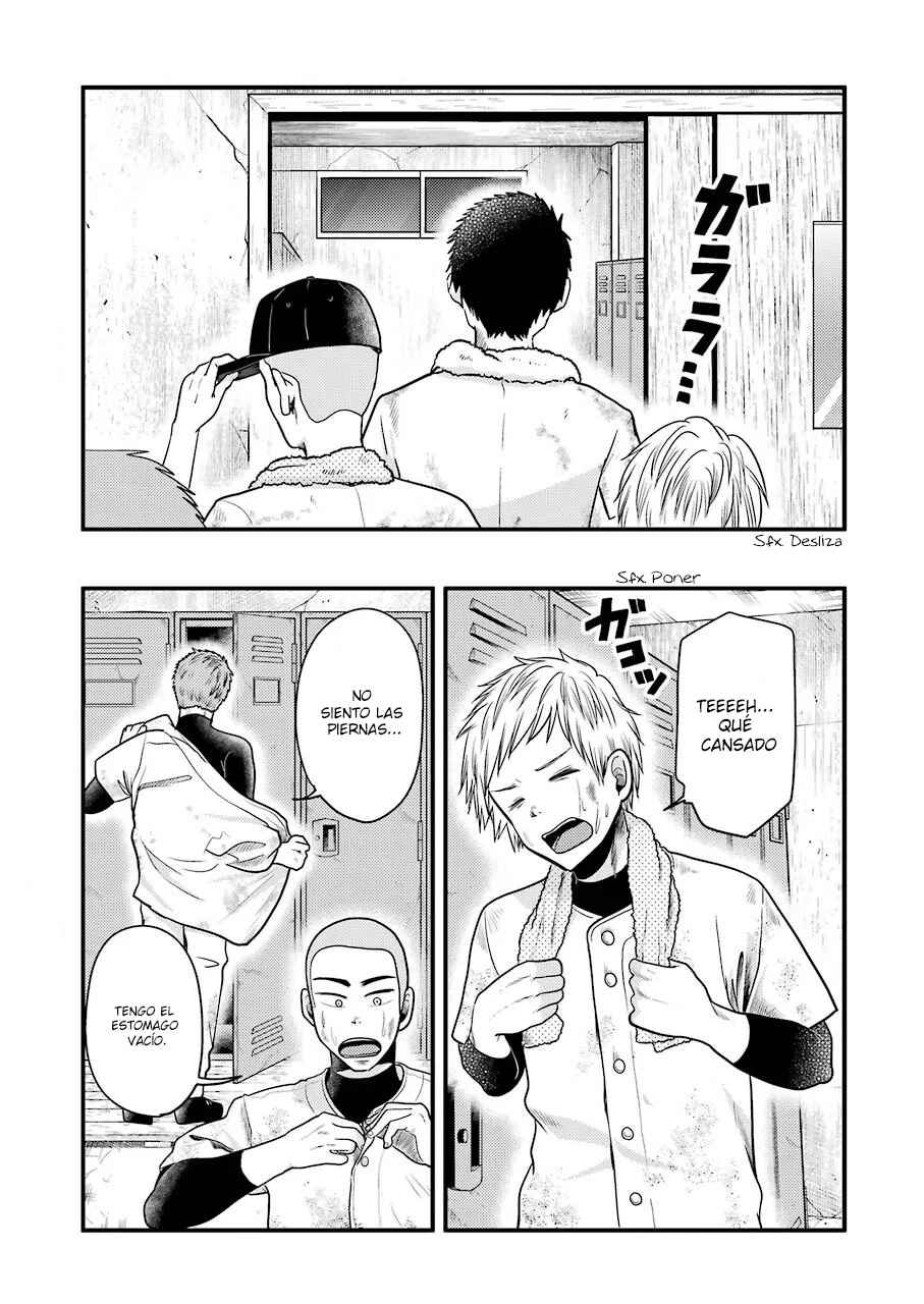 Yakumo-san wa Ezuke ga Shitai. Chapter 72 - Page 1