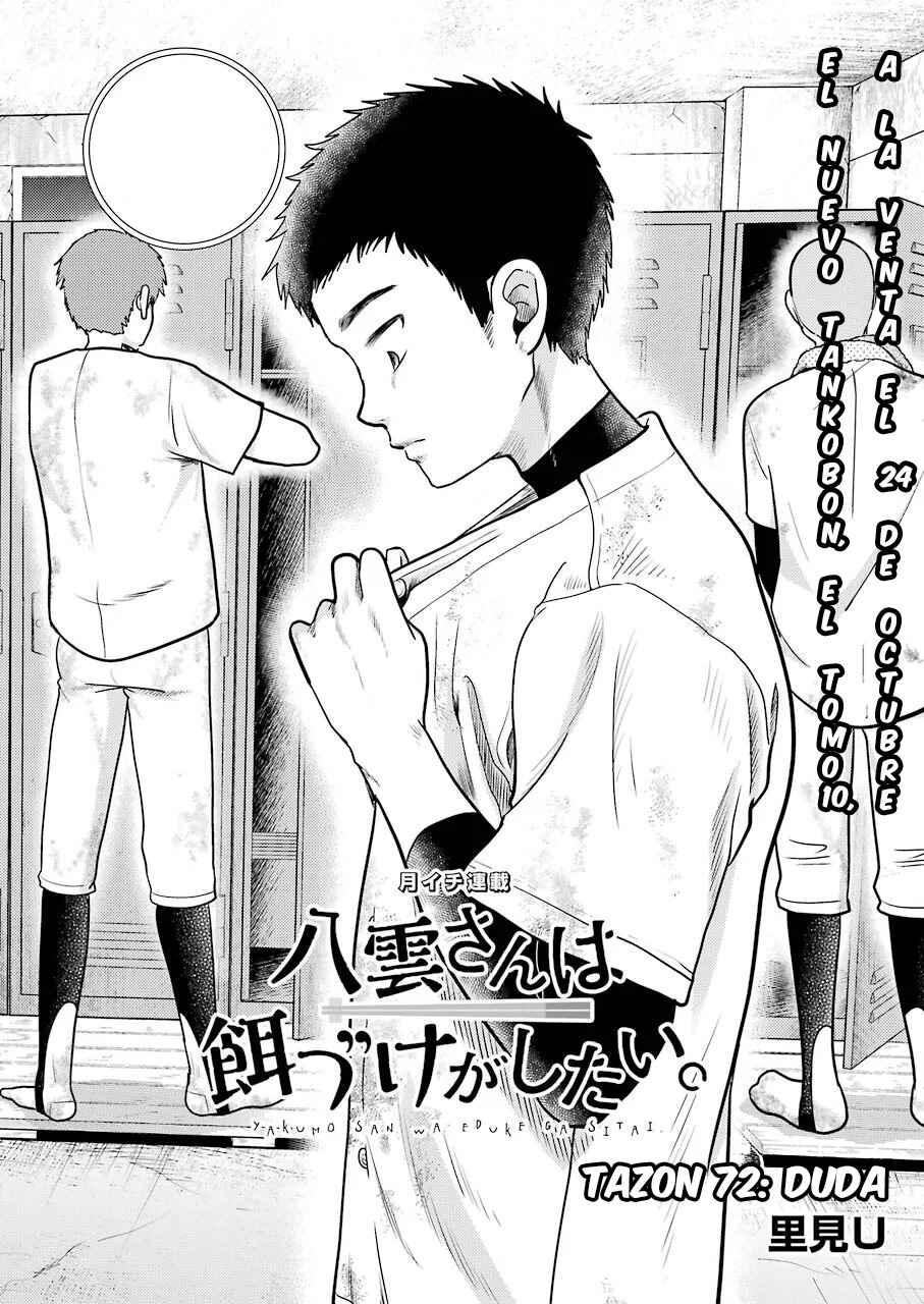 Yakumo-san wa Ezuke ga Shitai. Chapter 72 - Page 2