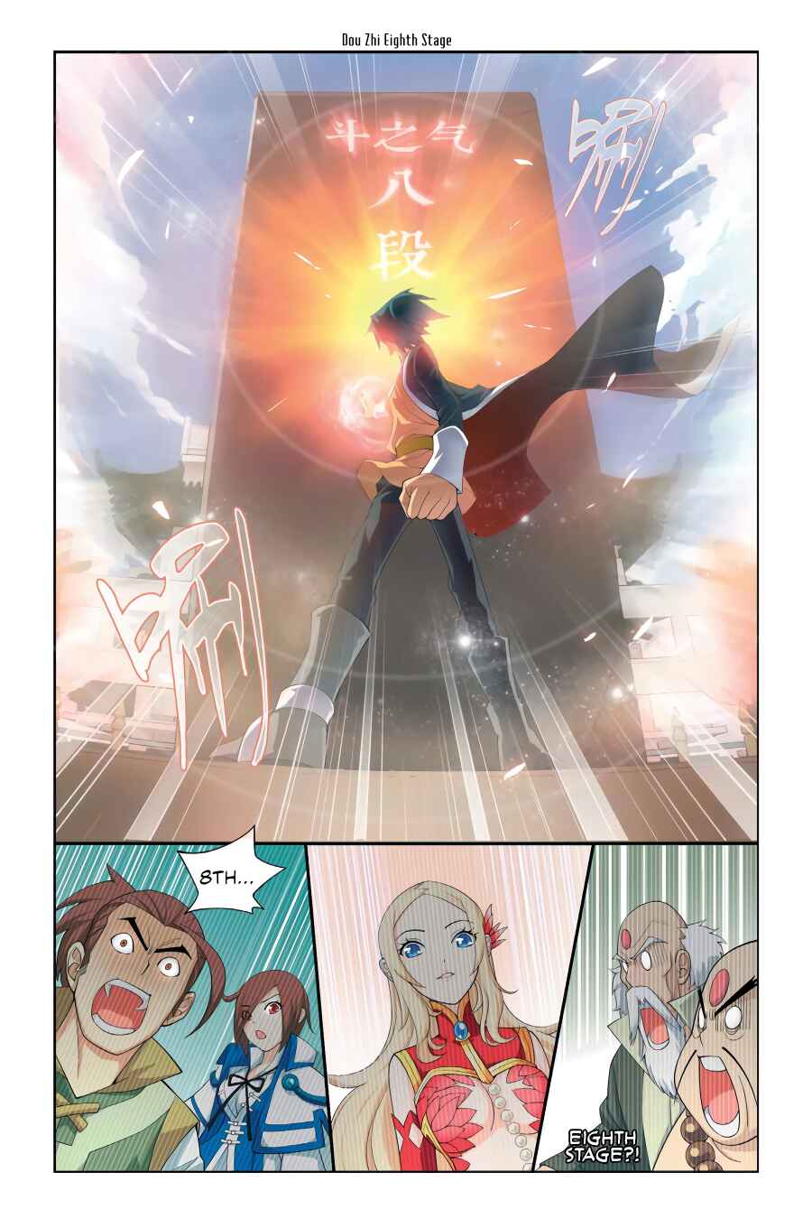 Dòupò Cāngqióng Chapter 10 - Page 14
