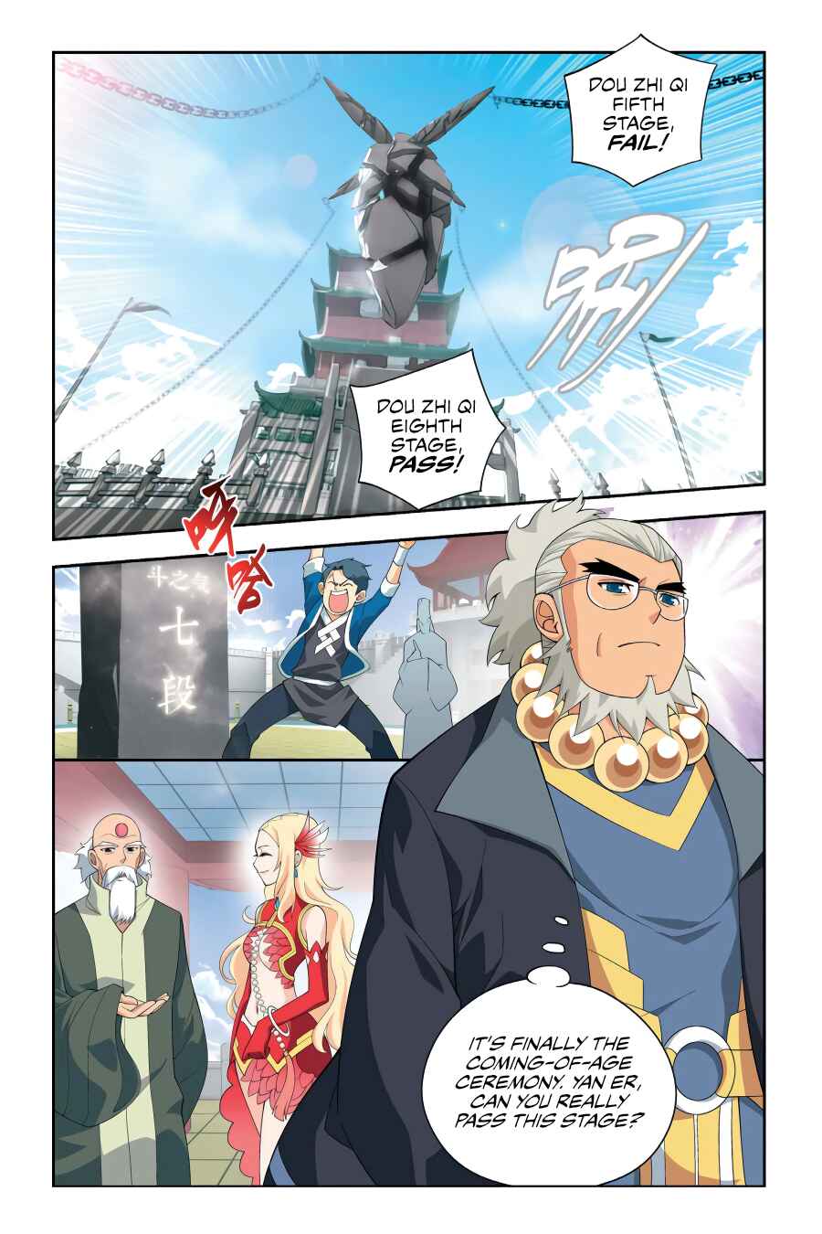 Dòupò Cāngqióng Chapter 10 - Page 2