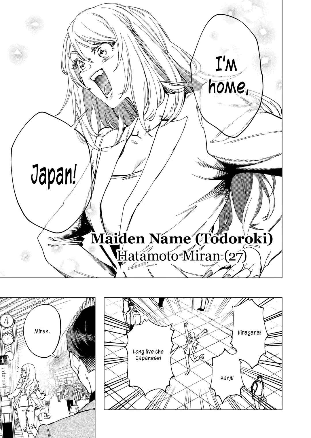 Shokuba no Onnanoko ni Toushi Suru Hanashi Chapter 32 - Page 12