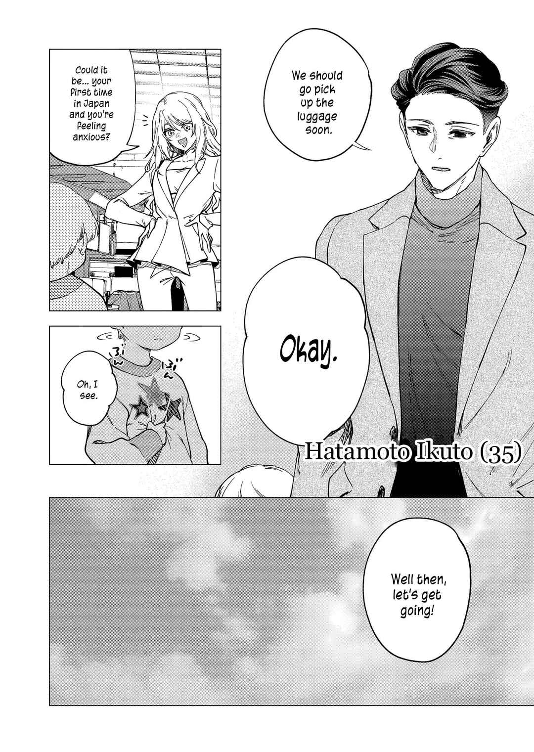 Shokuba no Onnanoko ni Toushi Suru Hanashi Chapter 32 - Page 13