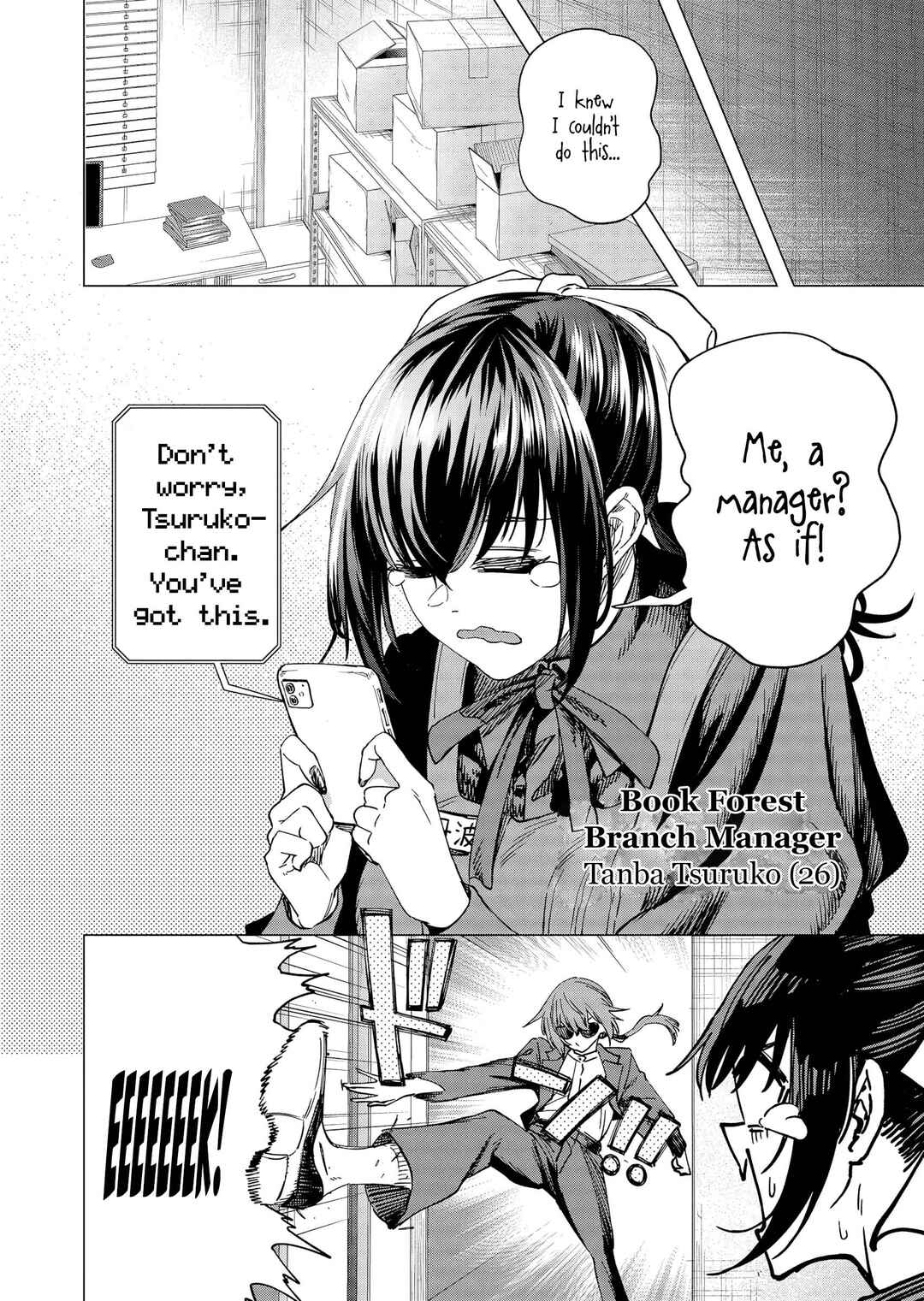 Shokuba no Onnanoko ni Toushi Suru Hanashi Chapter 32 - Page 3