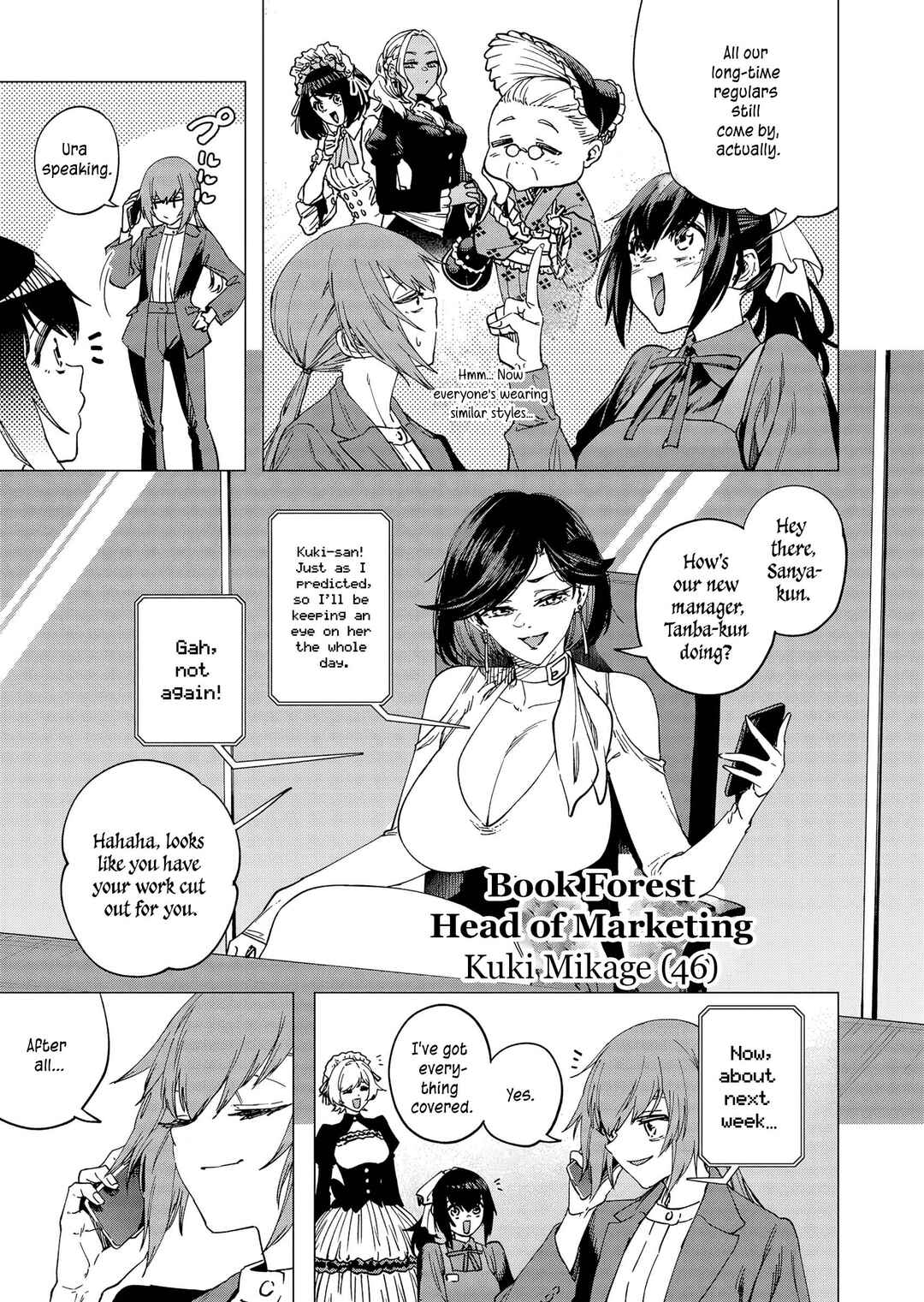 Shokuba no Onnanoko ni Toushi Suru Hanashi Chapter 32 - Page 6