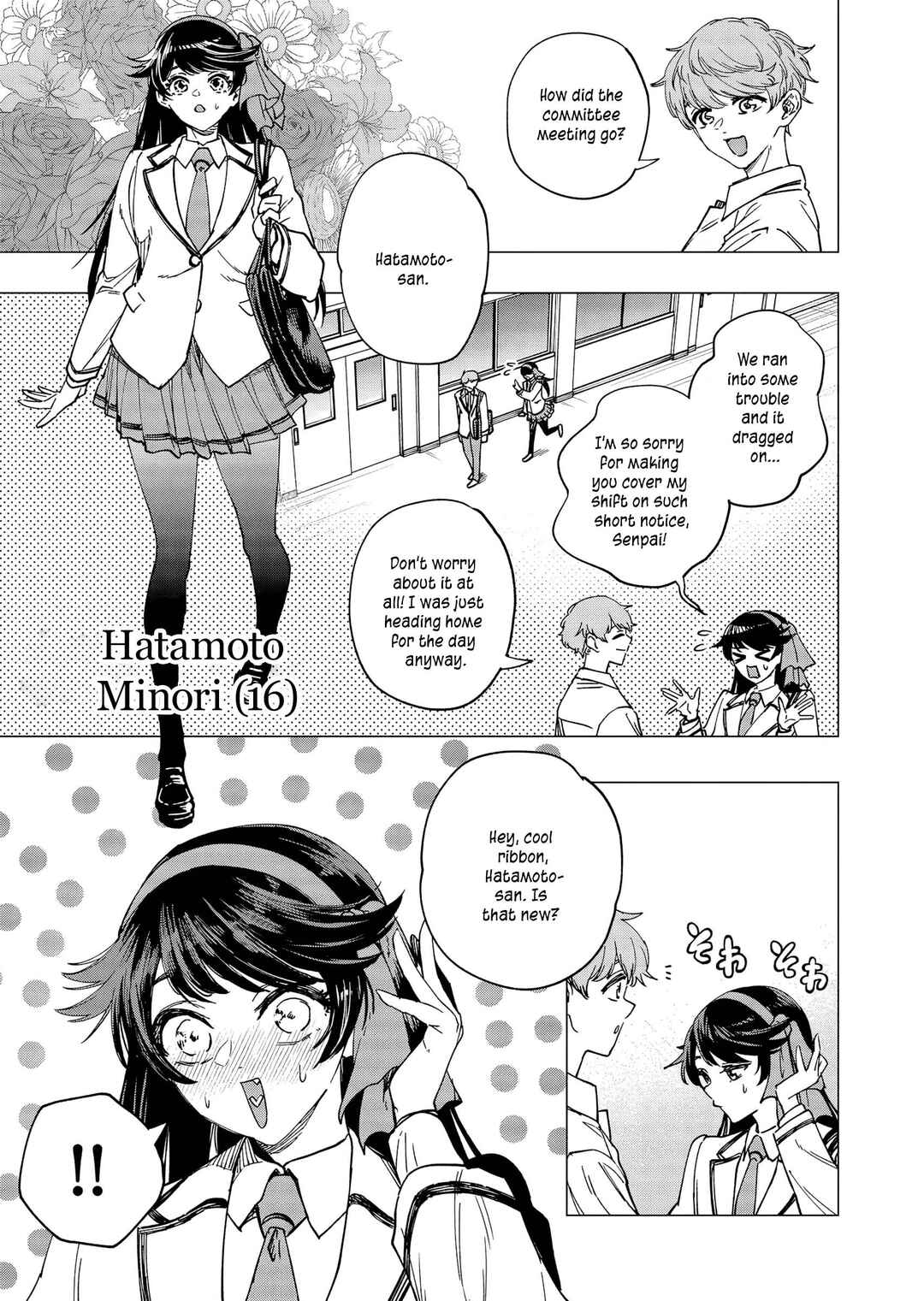 Shokuba no Onnanoko ni Toushi Suru Hanashi Chapter 32 - Page 8