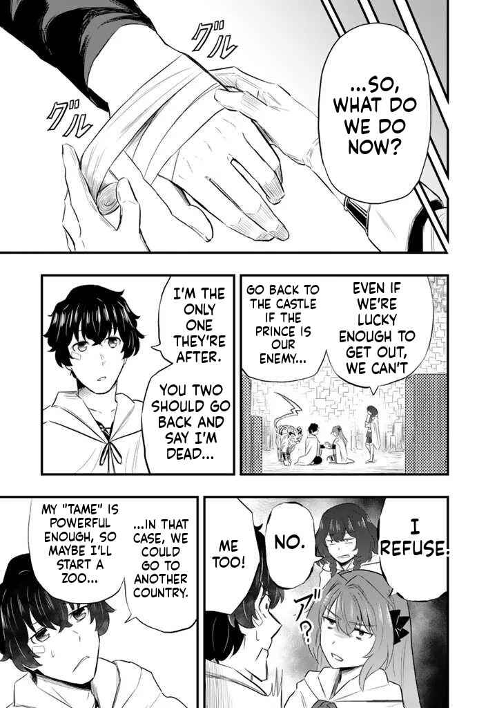 Isekai de Tame Shita Saikyou no Tsukaima wa, Osananajimi no Bishoujo deshita Chapter 5.1 - Page 10
