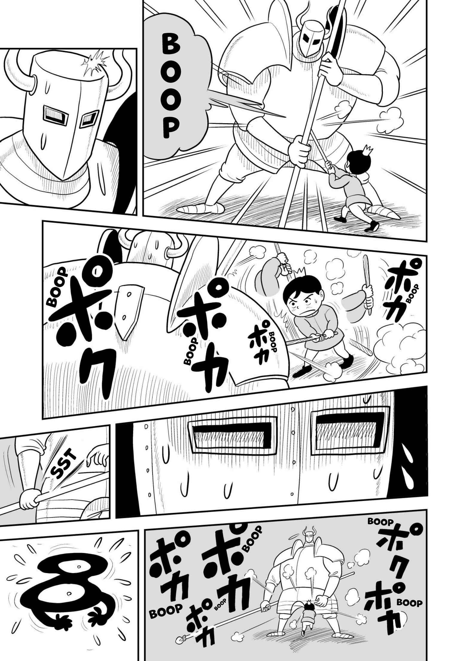 Ousama Ranking Chapter 33 - Page 6