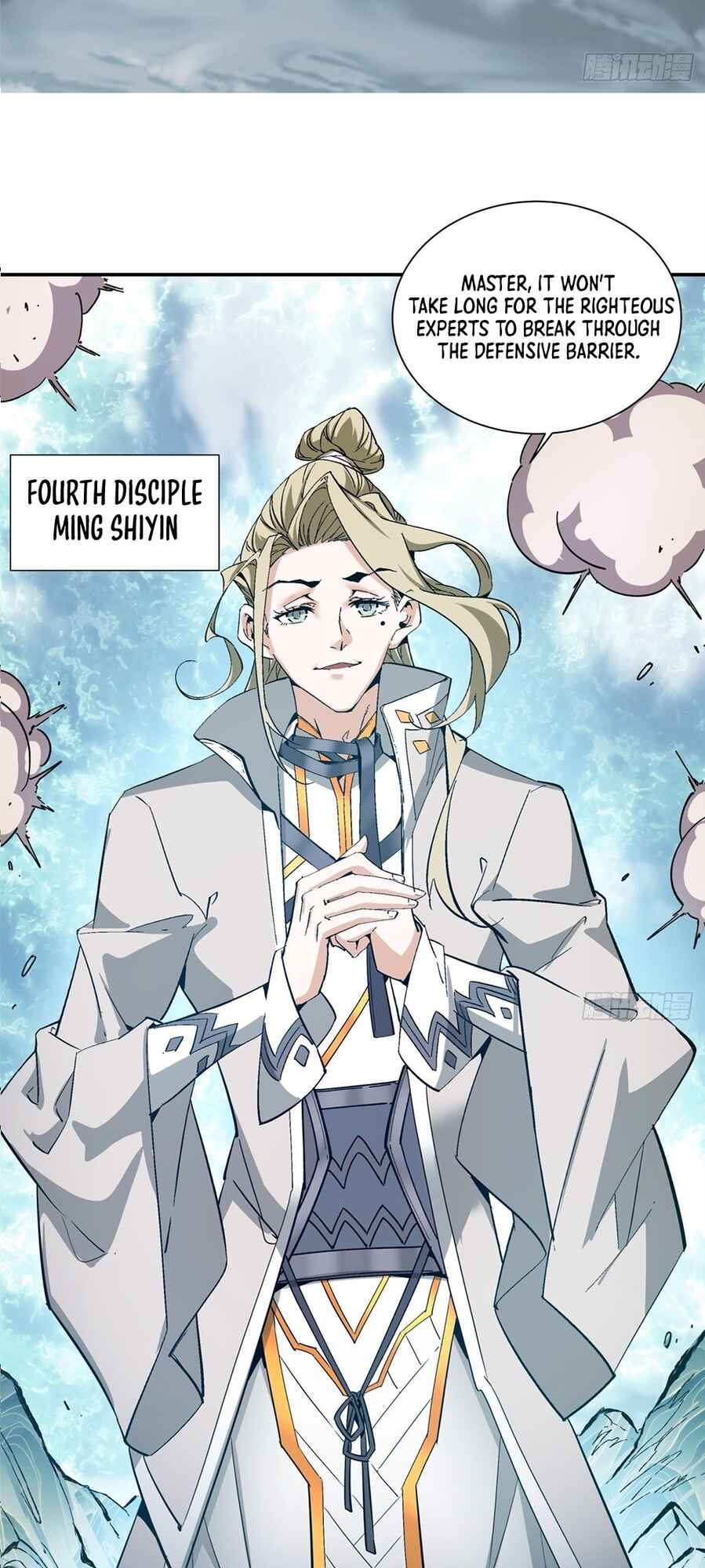 My Disciples Are All Big Villains Chapter 1 - Page 14