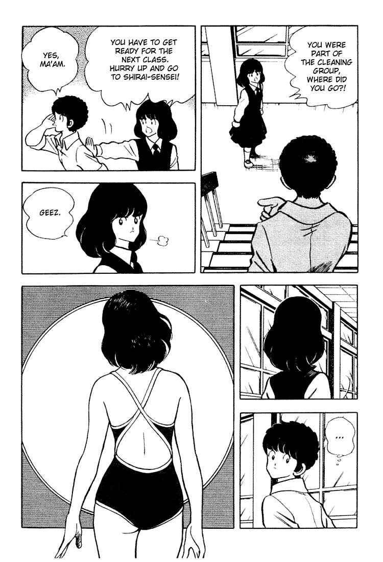 Touch Chapter 148 - Page 7