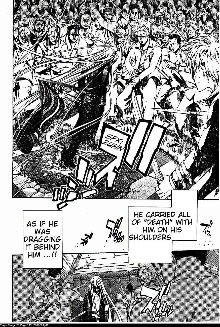 Tenjou Tenge Chapter 122 - Page 14