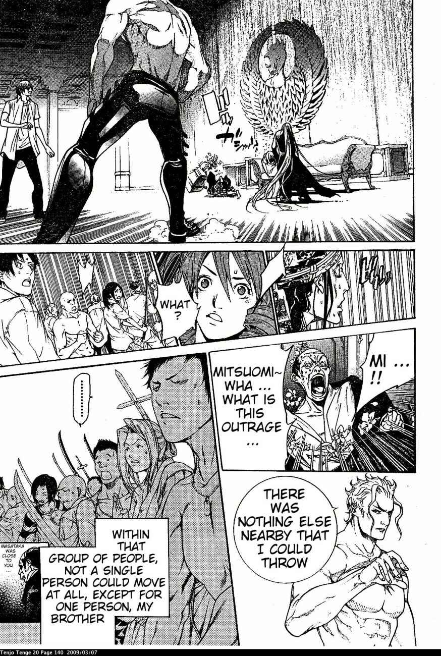 Tenjou Tenge Chapter 122 - Page 19