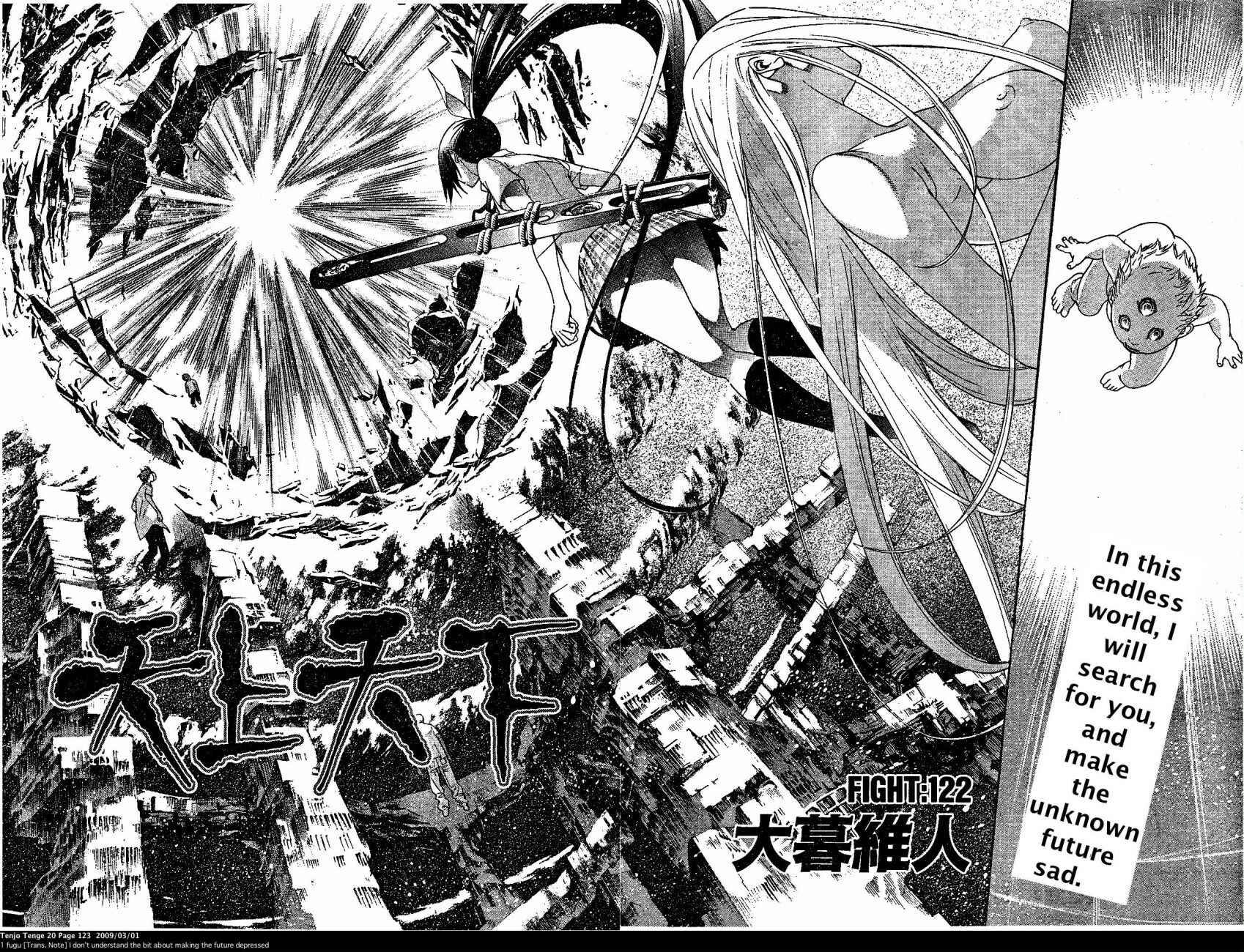 Tenjou Tenge Chapter 122 - Page 2