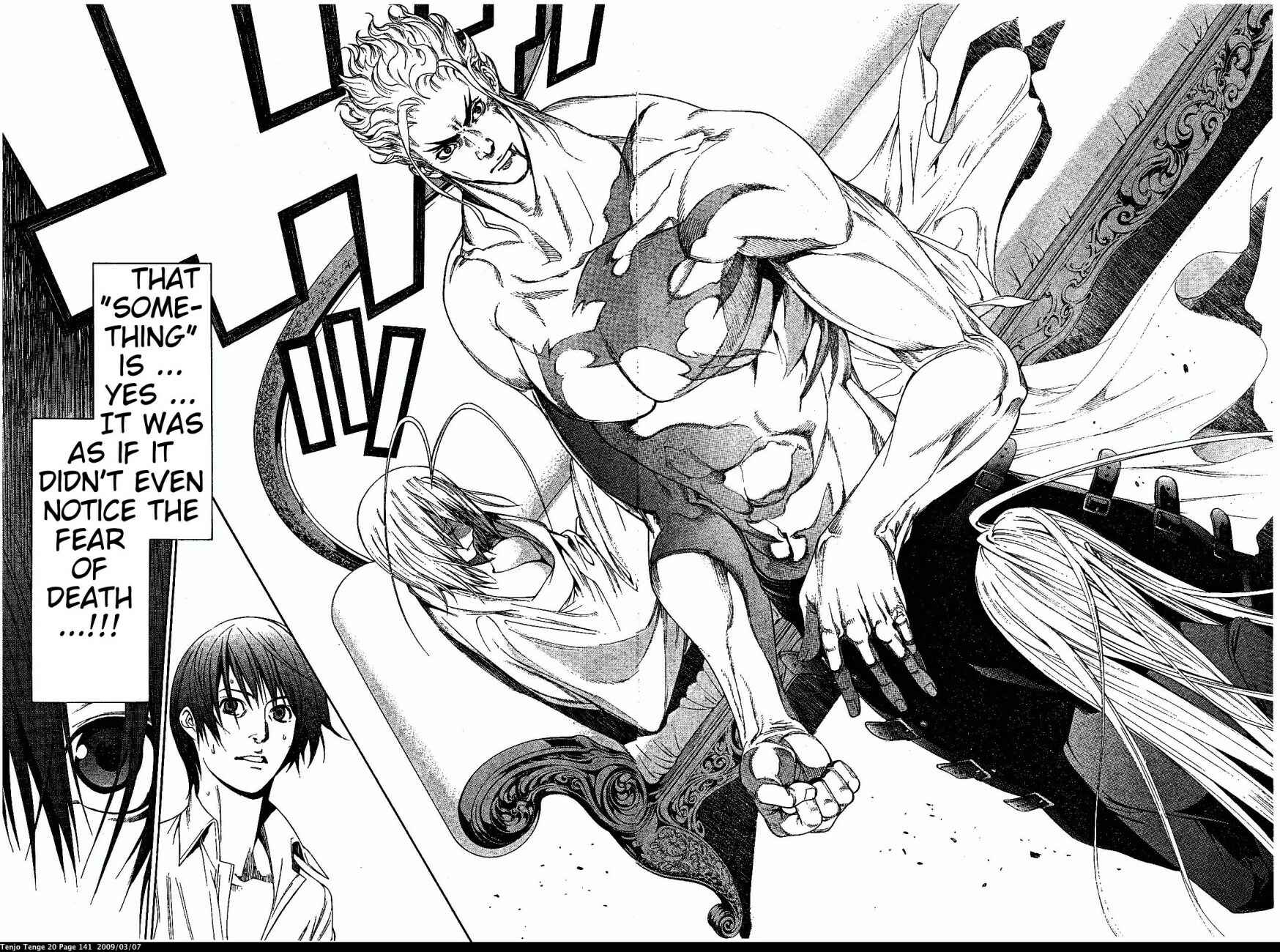Tenjou Tenge Chapter 122 - Page 20