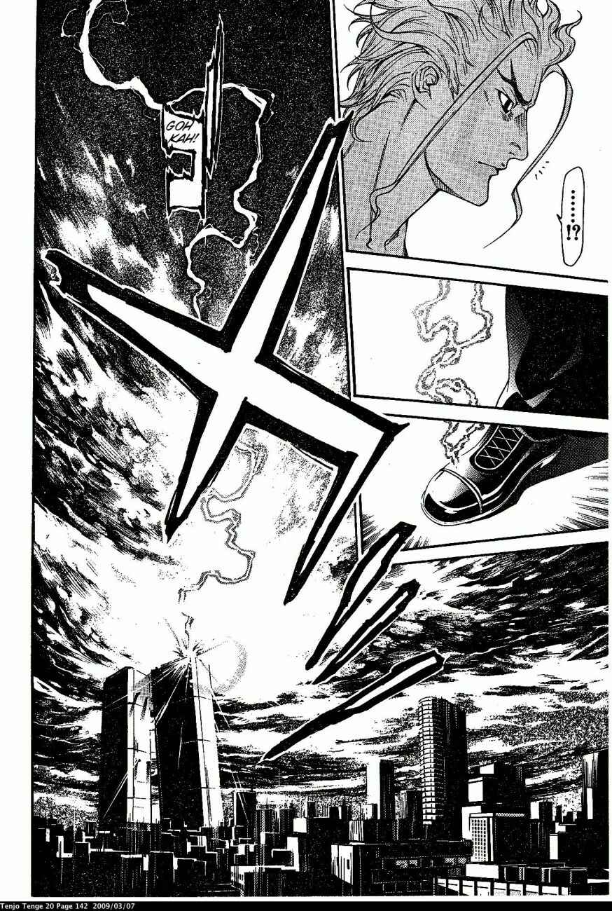 Tenjou Tenge Chapter 122 - Page 21