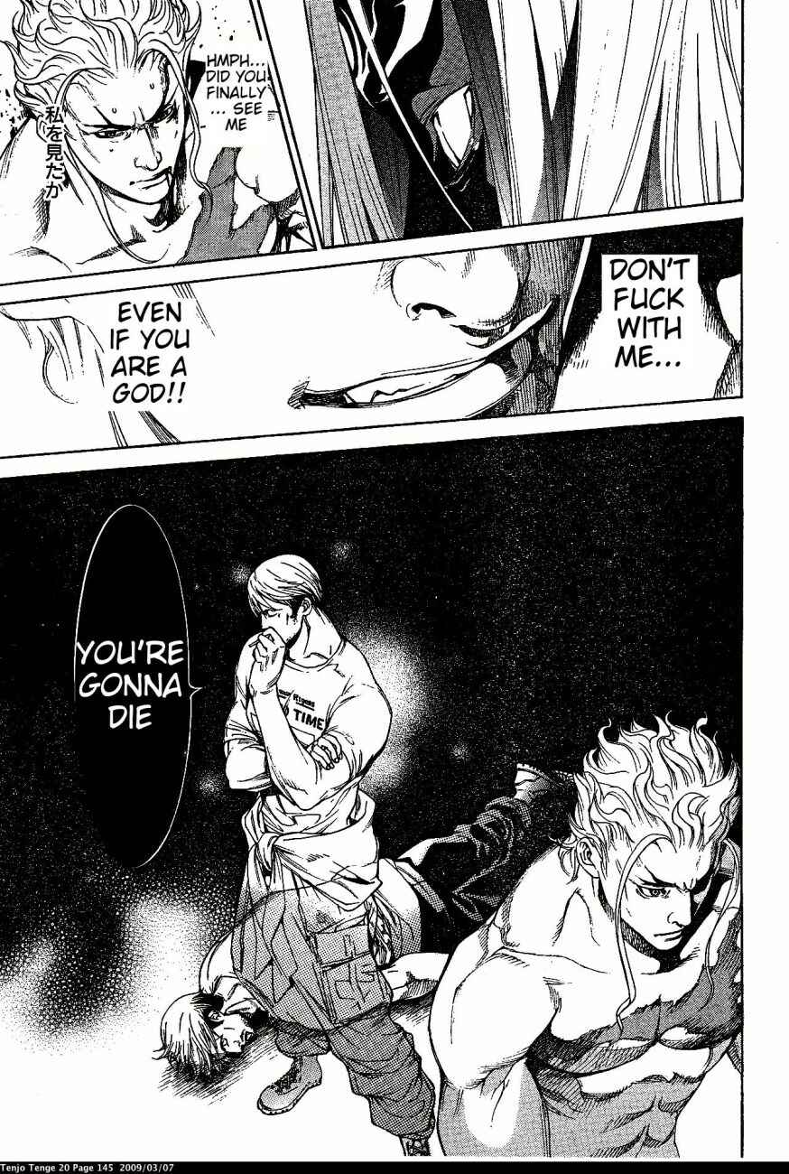 Tenjou Tenge Chapter 122 - Page 24