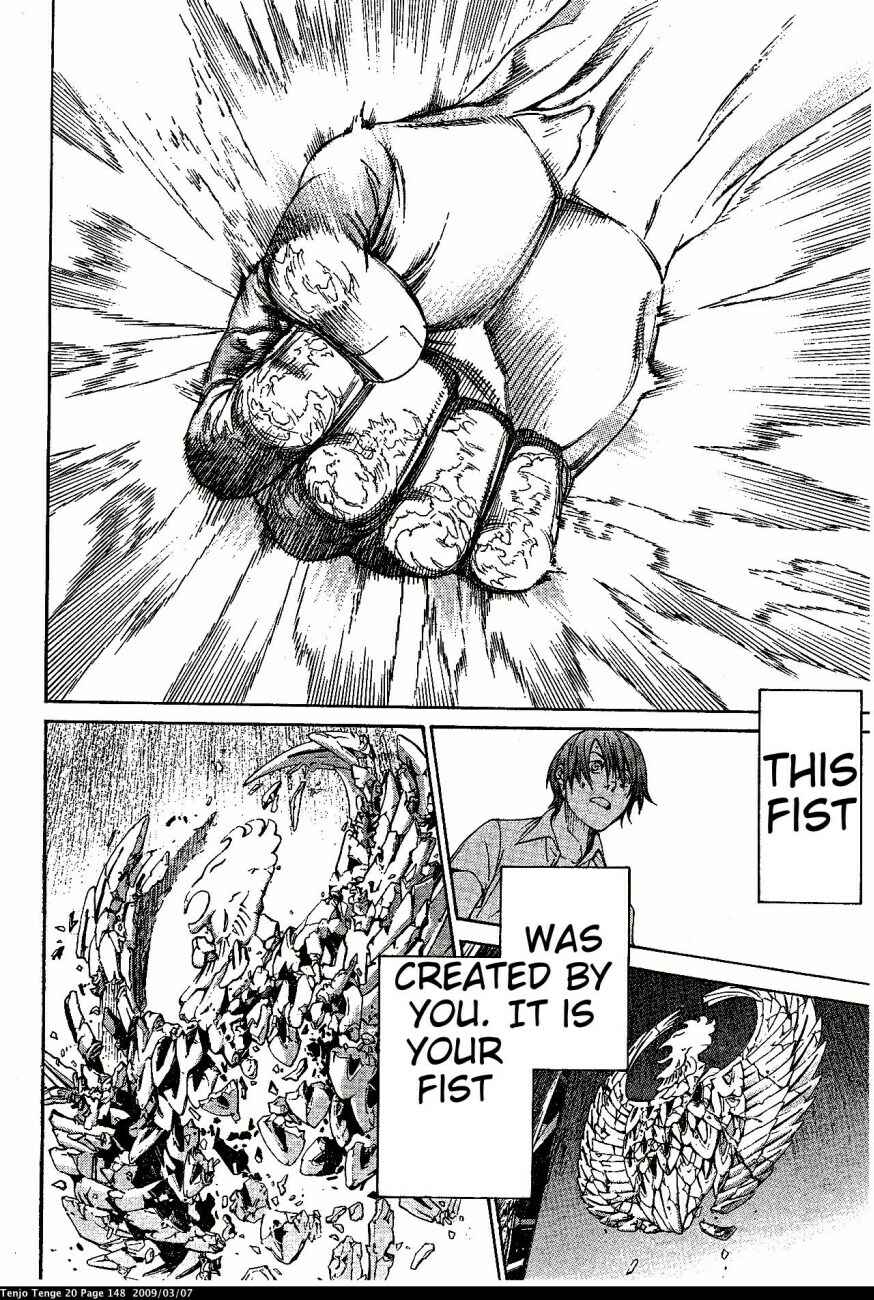 Tenjou Tenge Chapter 122 - Page 27