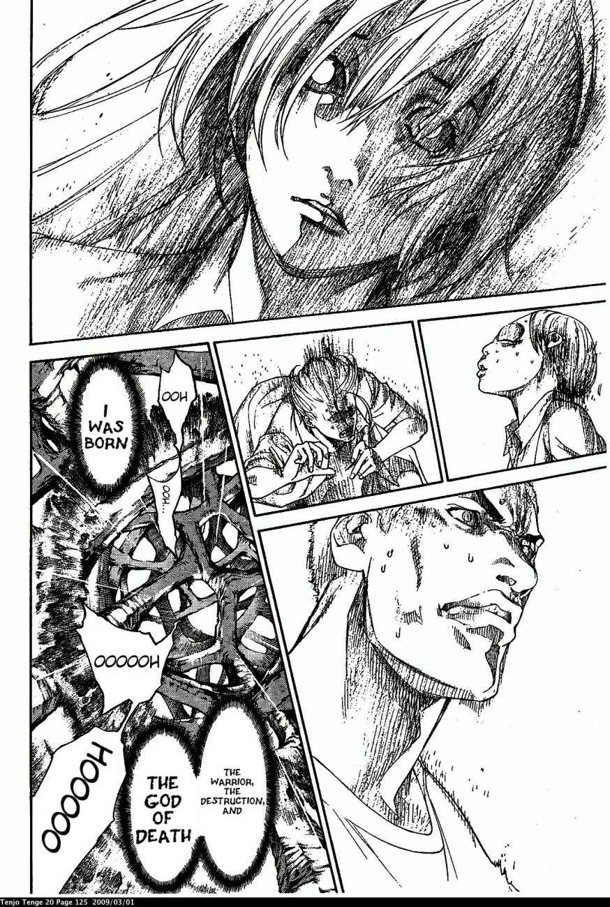 Tenjou Tenge Chapter 122 - Page 4