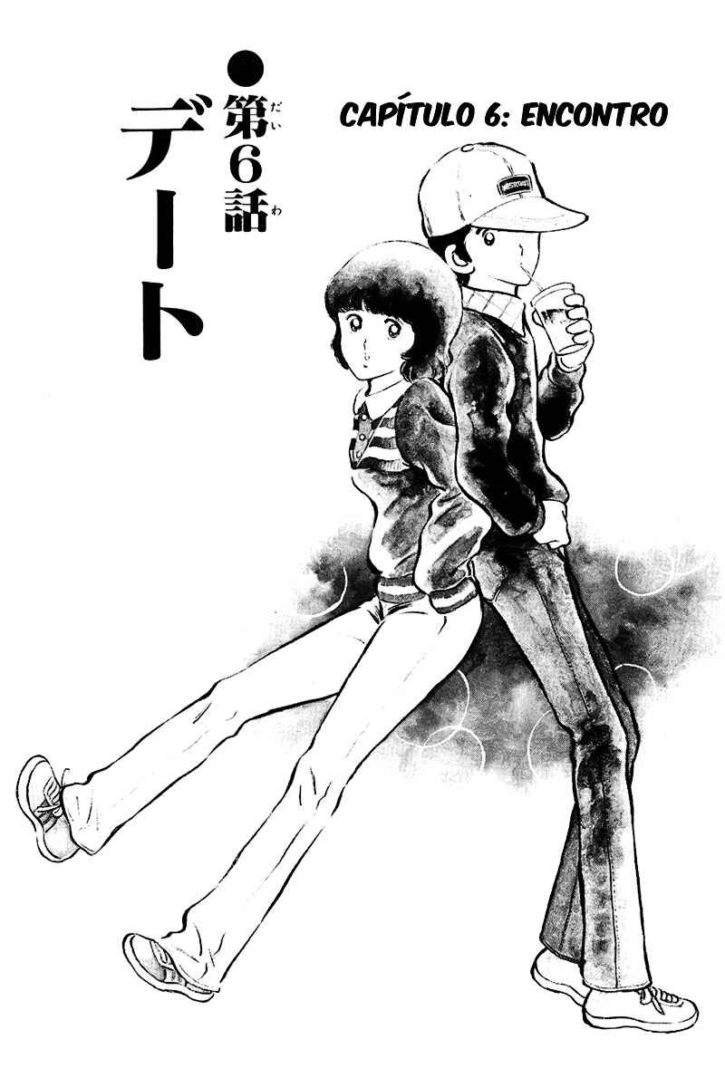 Miyuki Chapter 6 - Page 1