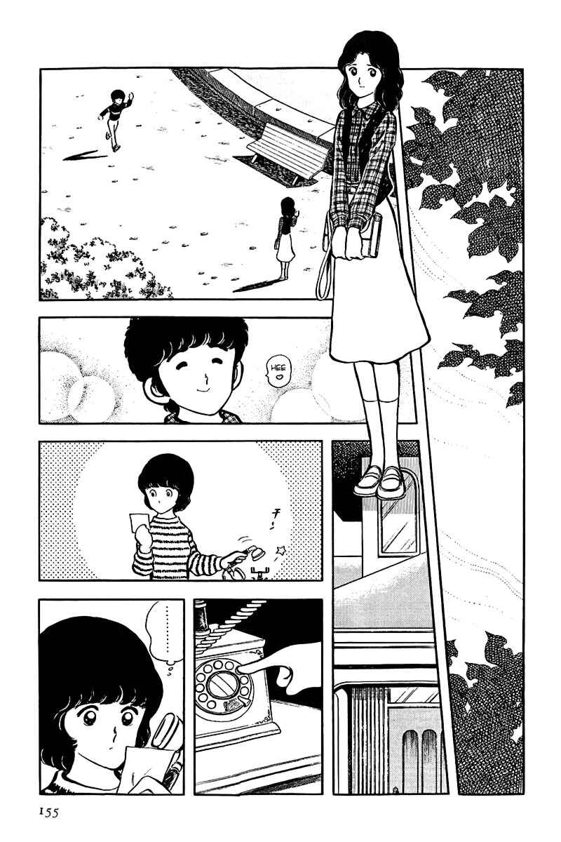 Miyuki Chapter 6 - Page 21