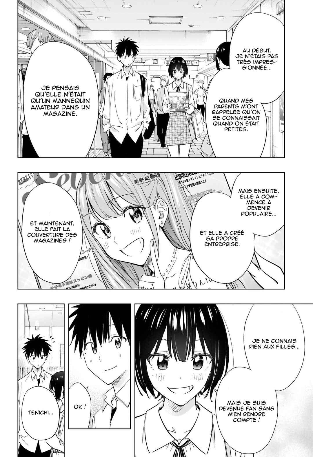 Himaten! Chapter 49 - Page 13