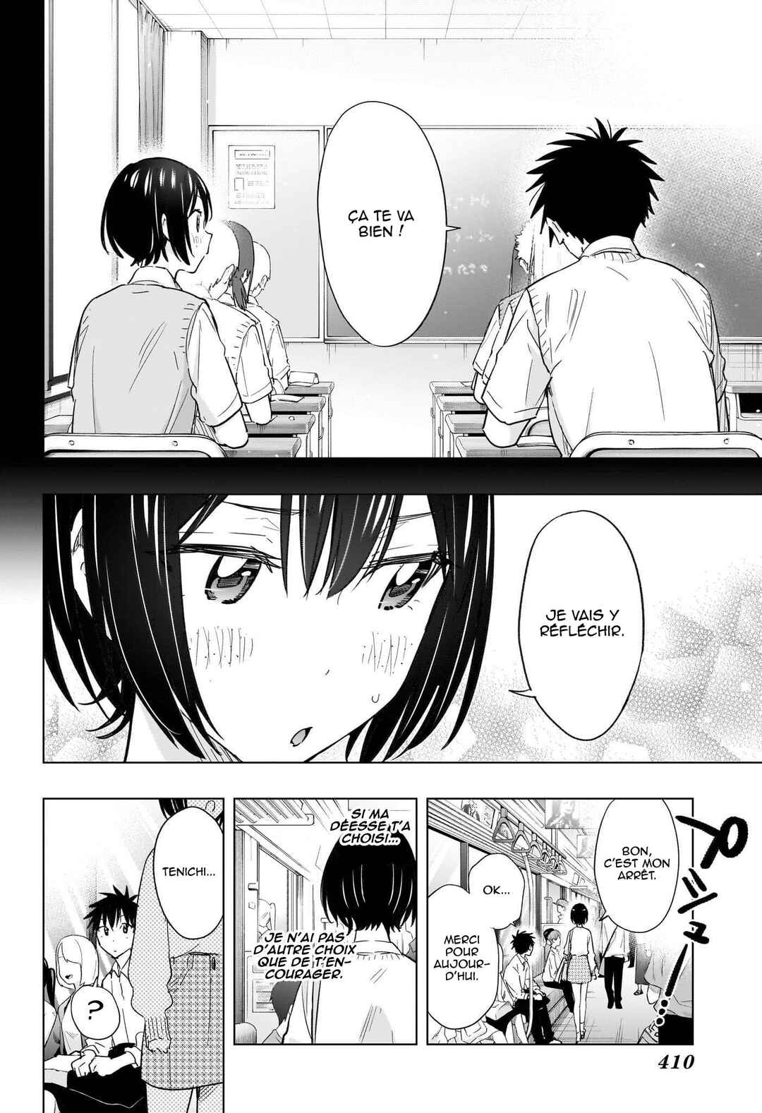 Himaten! Chapter 49 - Page 19