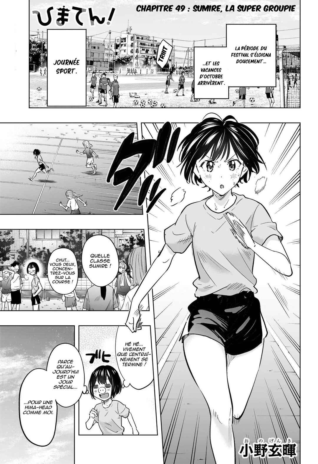 Himaten! Chapter 49 - Page 2