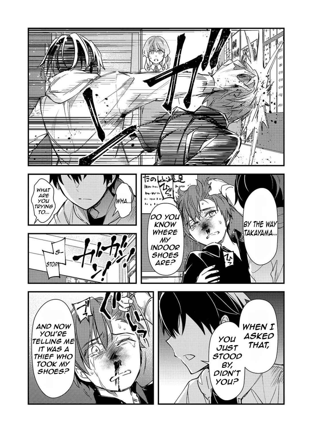 Ore ni Trauma wo Ataeta Joshi-tachi ga Chirachira Mitekuru kedo, Zannen desuga Teokure desu Chapter 26.1 - Page 10