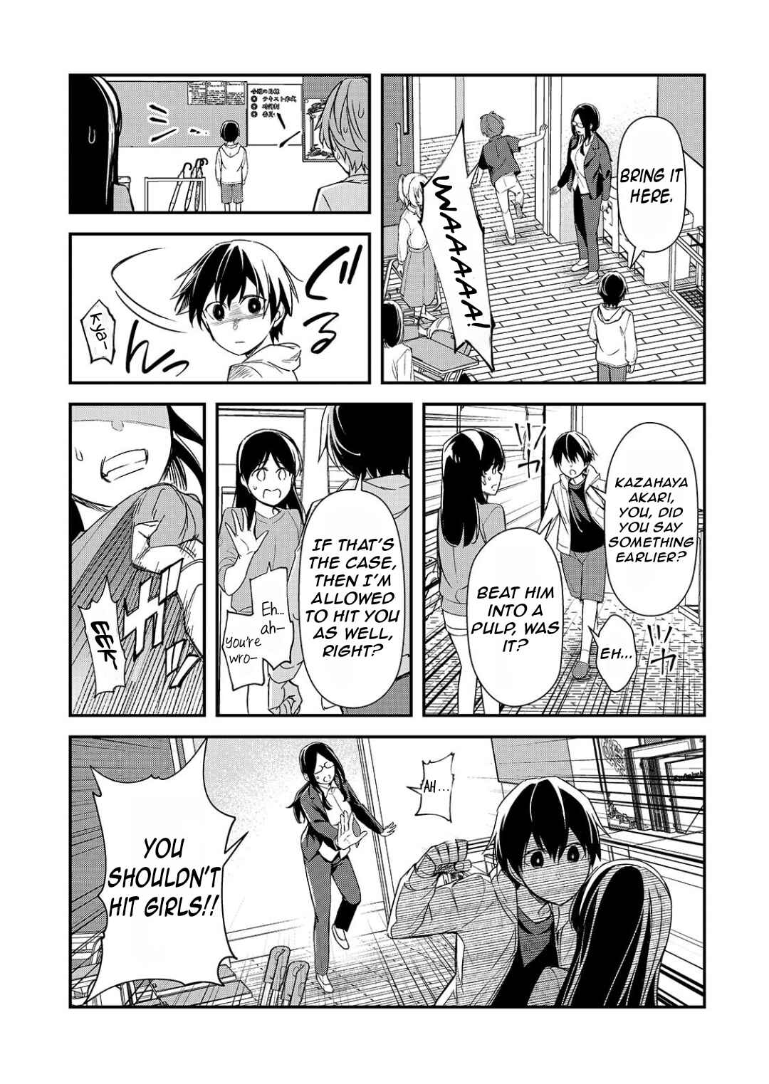 Ore ni Trauma wo Ataeta Joshi-tachi ga Chirachira Mitekuru kedo, Zannen desuga Teokure desu Chapter 26.1 - Page 12