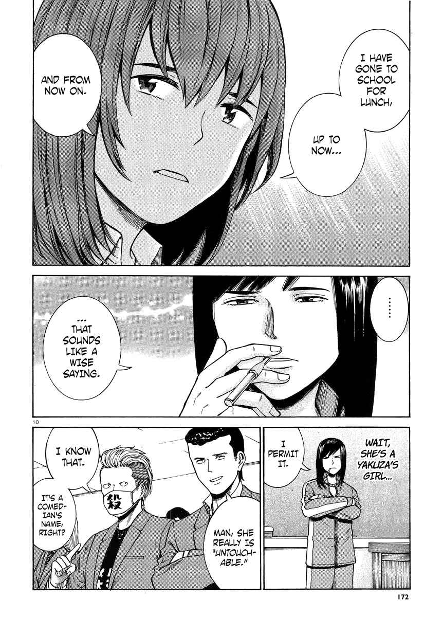 Hinamatsuri Chapter 49 - Page 10