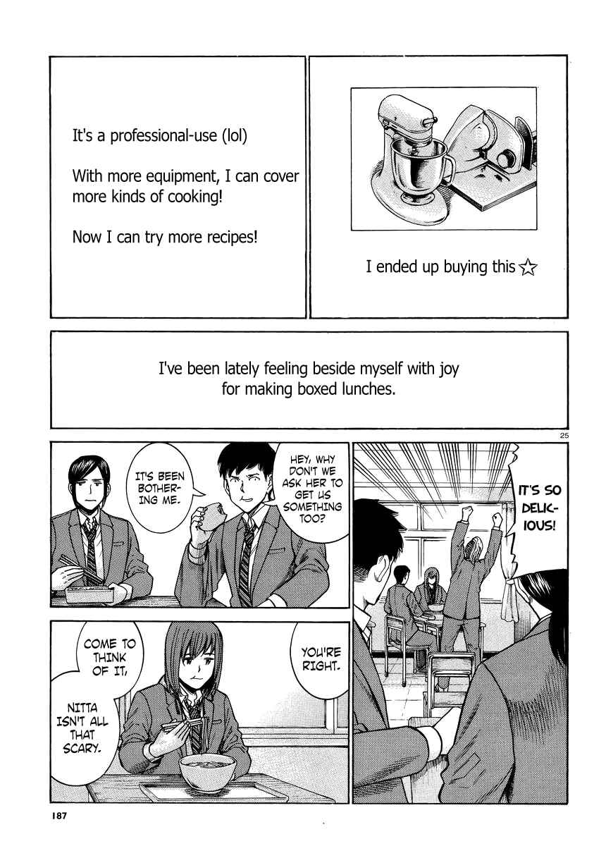 Hinamatsuri Chapter 49 - Page 25