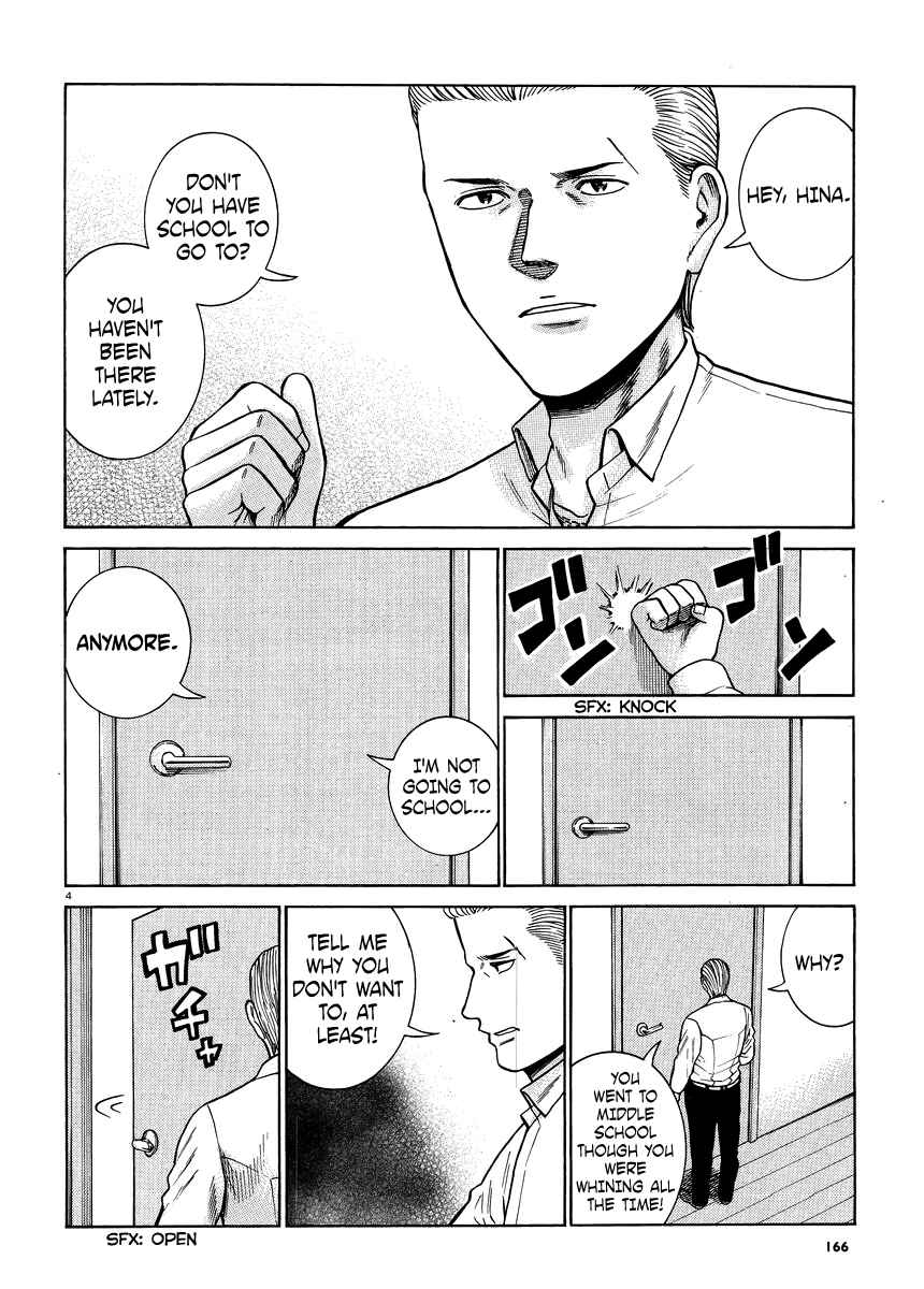 Hinamatsuri Chapter 49 - Page 4
