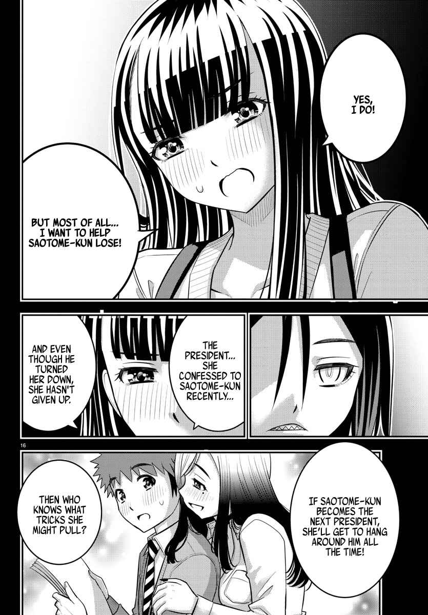 Yankee JK Kuzuhana-chan Chapter 218 - Page 15