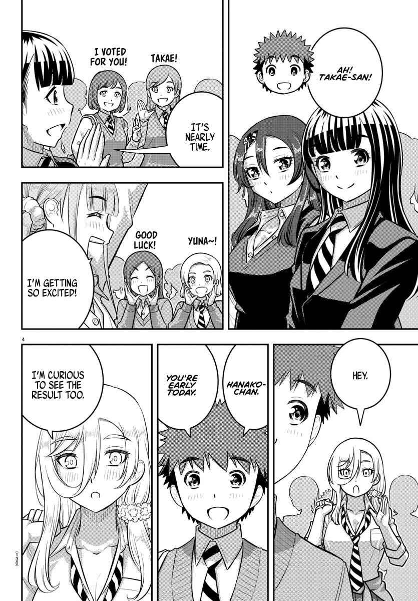 Yankee JK Kuzuhana-chan Chapter 218 - Page 4