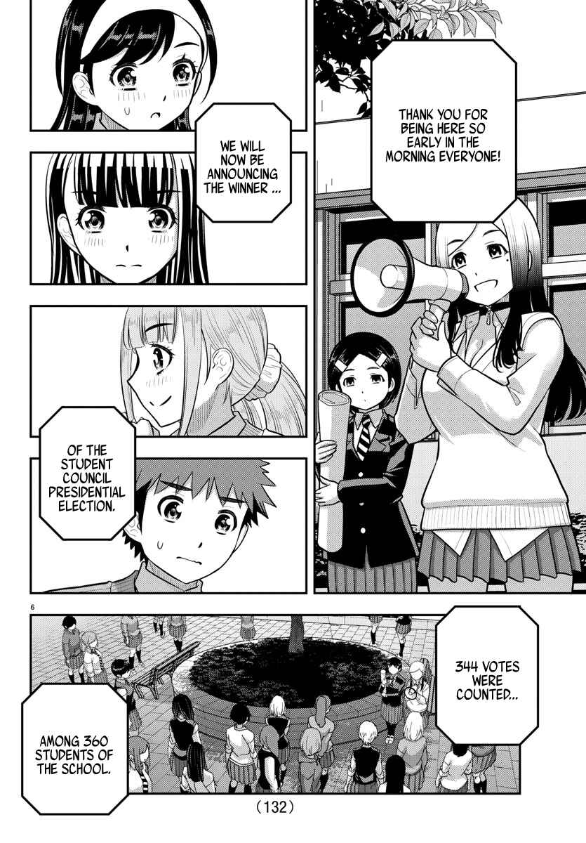 Yankee JK Kuzuhana-chan Chapter 218 - Page 6