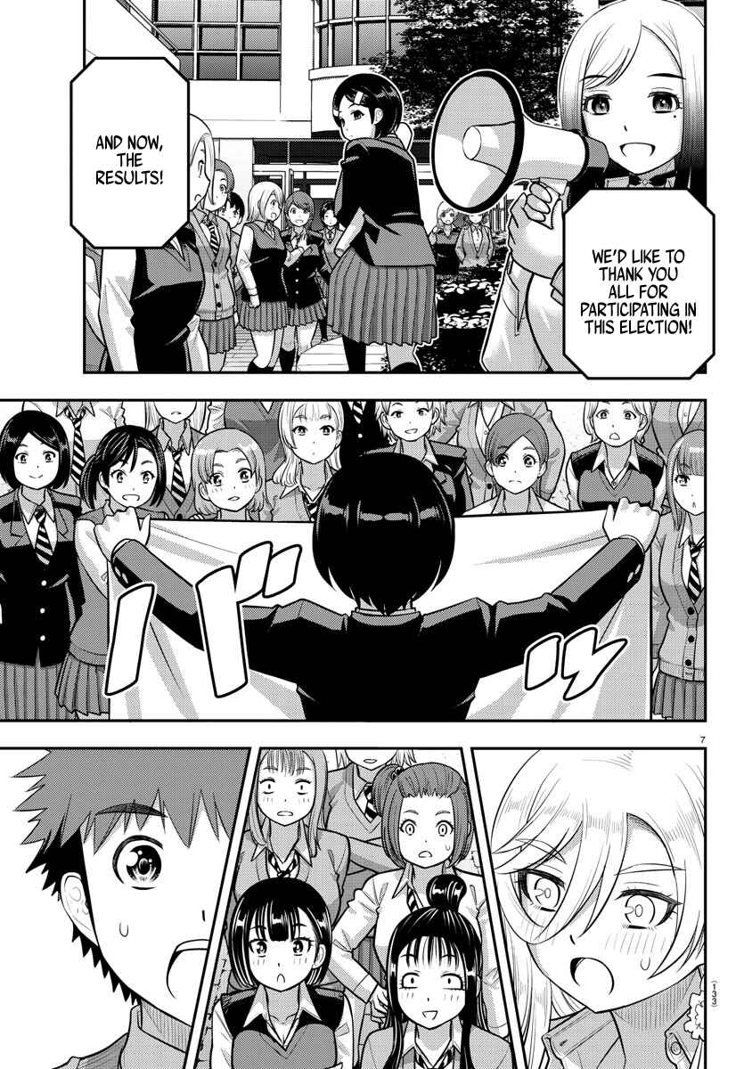Yankee JK Kuzuhana-chan Chapter 218 - Page 7